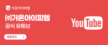 (주)피엠아이 이미지