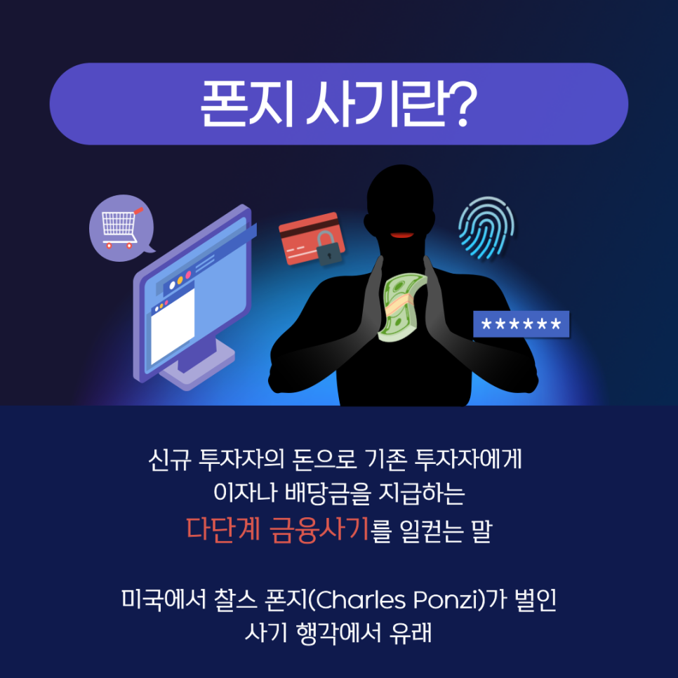 당신을 유혹하는 달콤한 속삭임, 