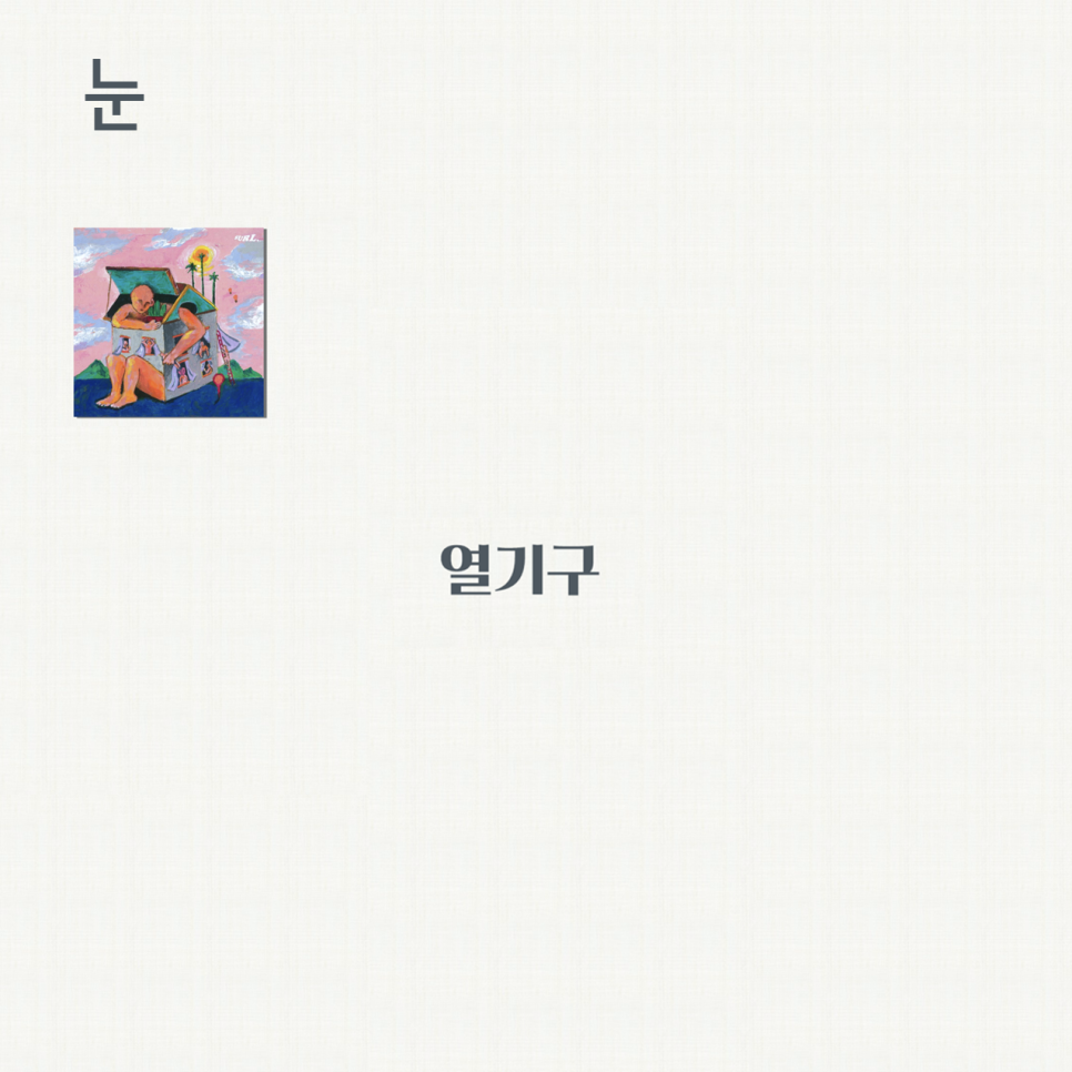 모두플라워 이미지