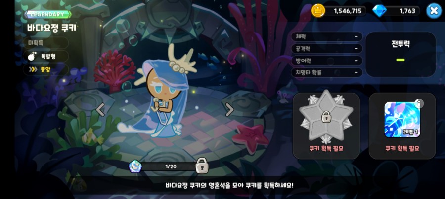 (주)쿠키 이미지