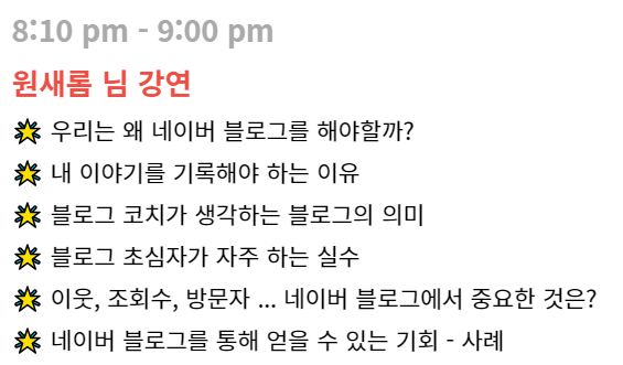 새롬애드 이미지