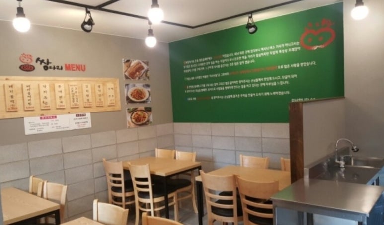 쌍다리돼지불백원남점 이미지