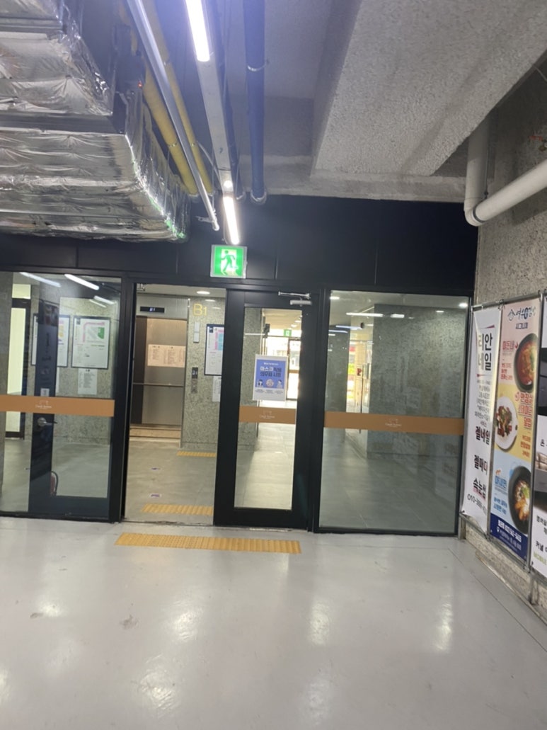 종로엠서적 이미지