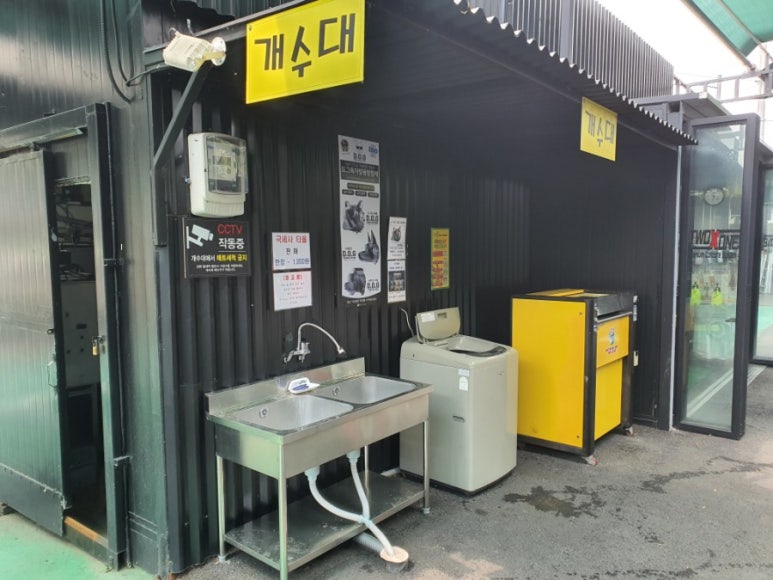 삼호세차장 이미지