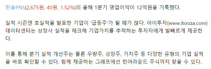 (주)광림유통 이미지