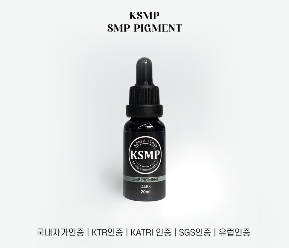 색소랩 이미지