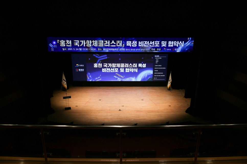 홍천기획 이미지