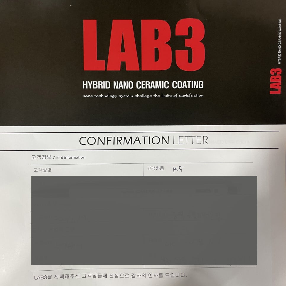 뉴카워시 이미지