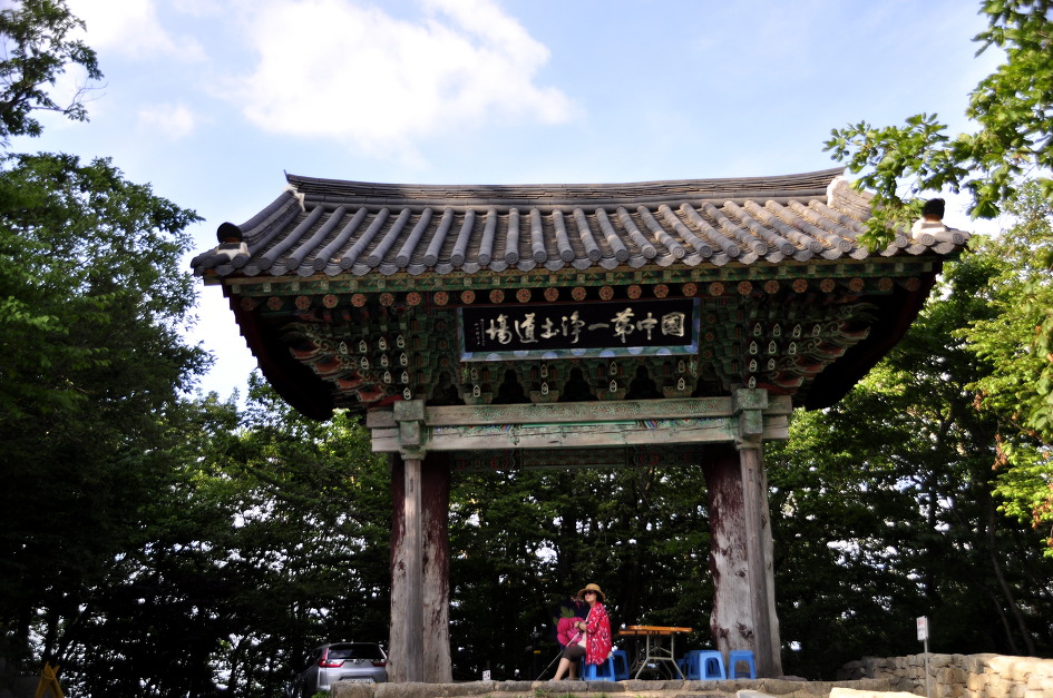 여행발전소(주) 이미지