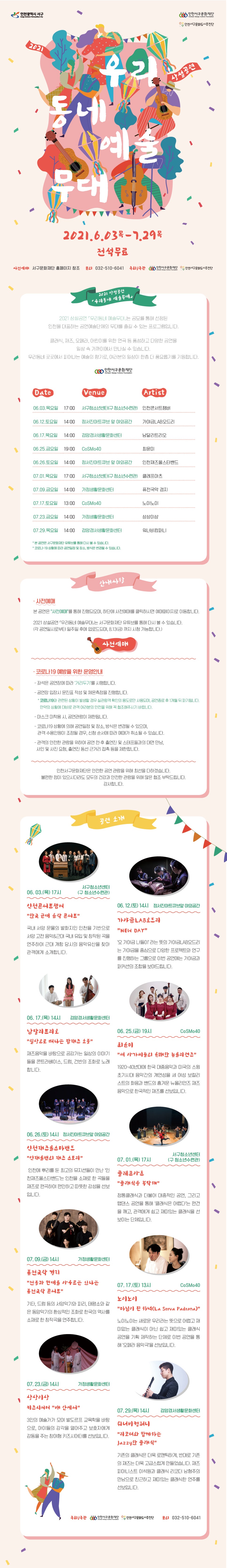 코스모블리스 이미지
