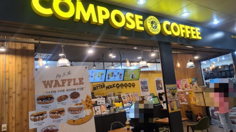 컴포즈 커피 주안역사점 이미지
