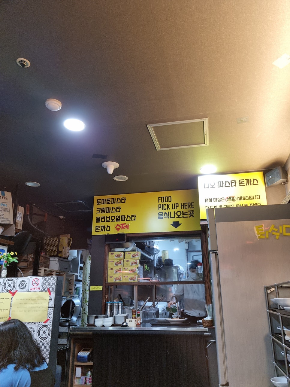 디오 파스타 돈까스 이미지