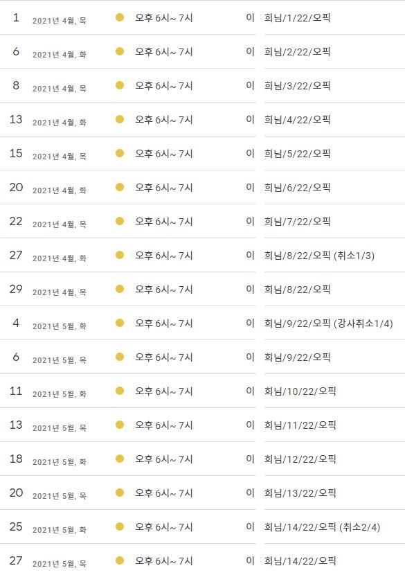 이*희 이미지