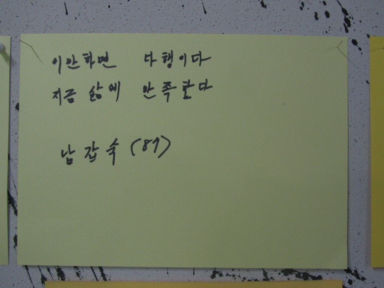 사랑방구제 이미지