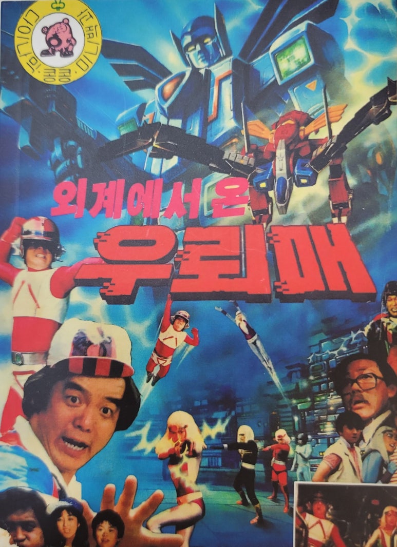다이나믹온 이미지