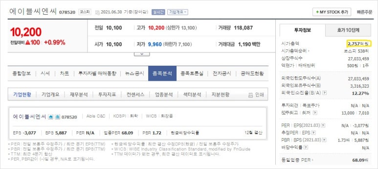 카페씨엔씨 이미지