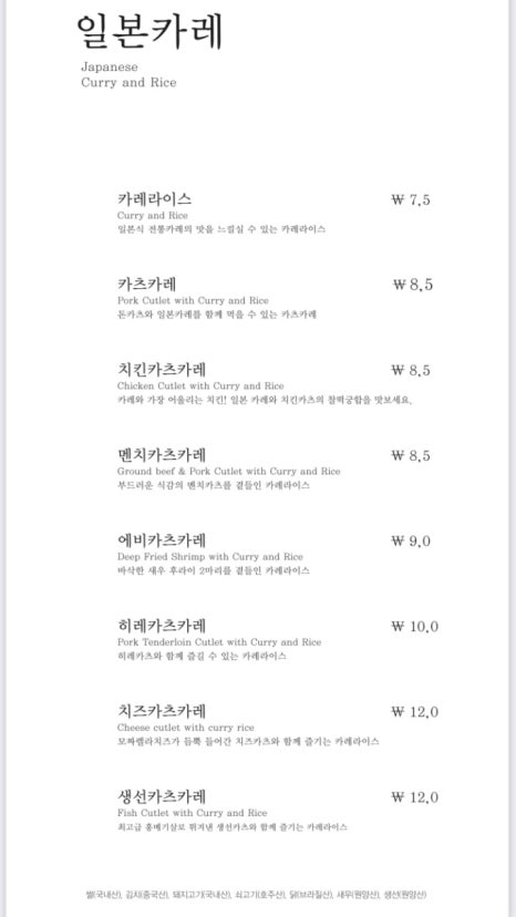 카츠오우 이미지
