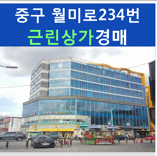 블루마린 관광호텔 이미지