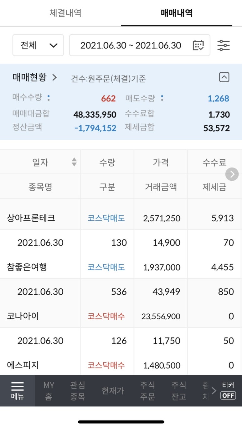 동아씨에스 이미지