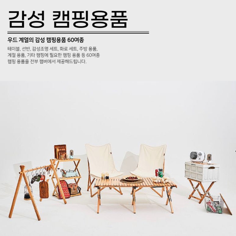 캠버렌트카 이미지