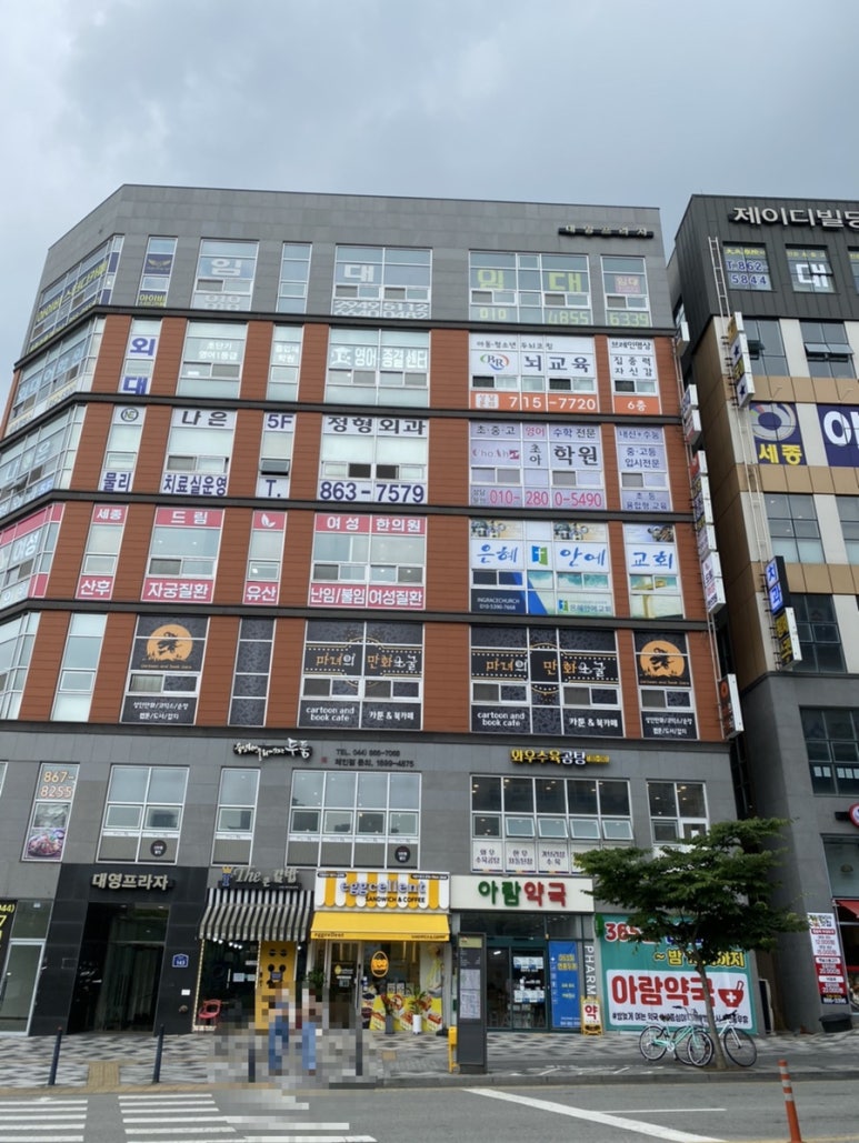 마녀의만화소굴 이미지