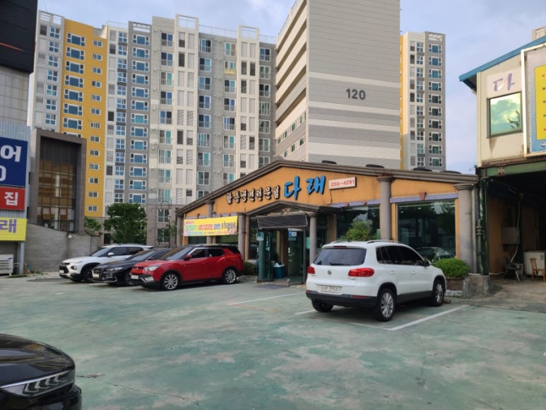 전주함흥냉면 이미지