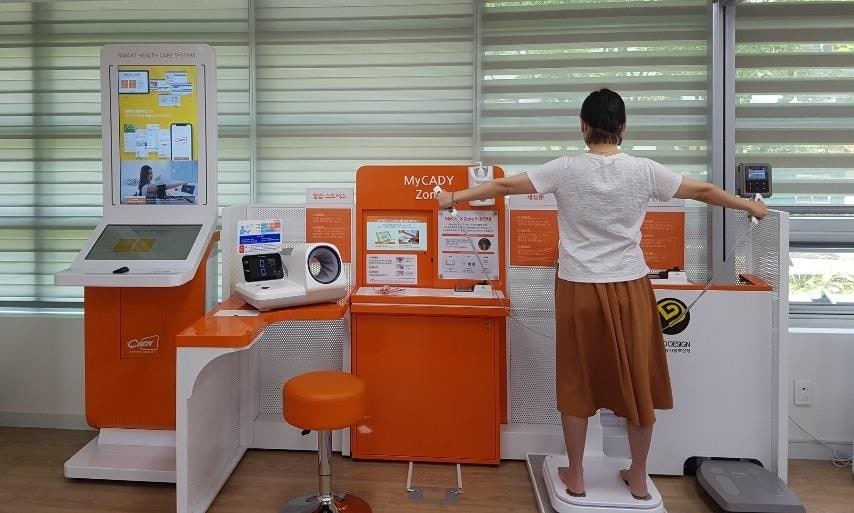 더불어건강관리센터 이미지