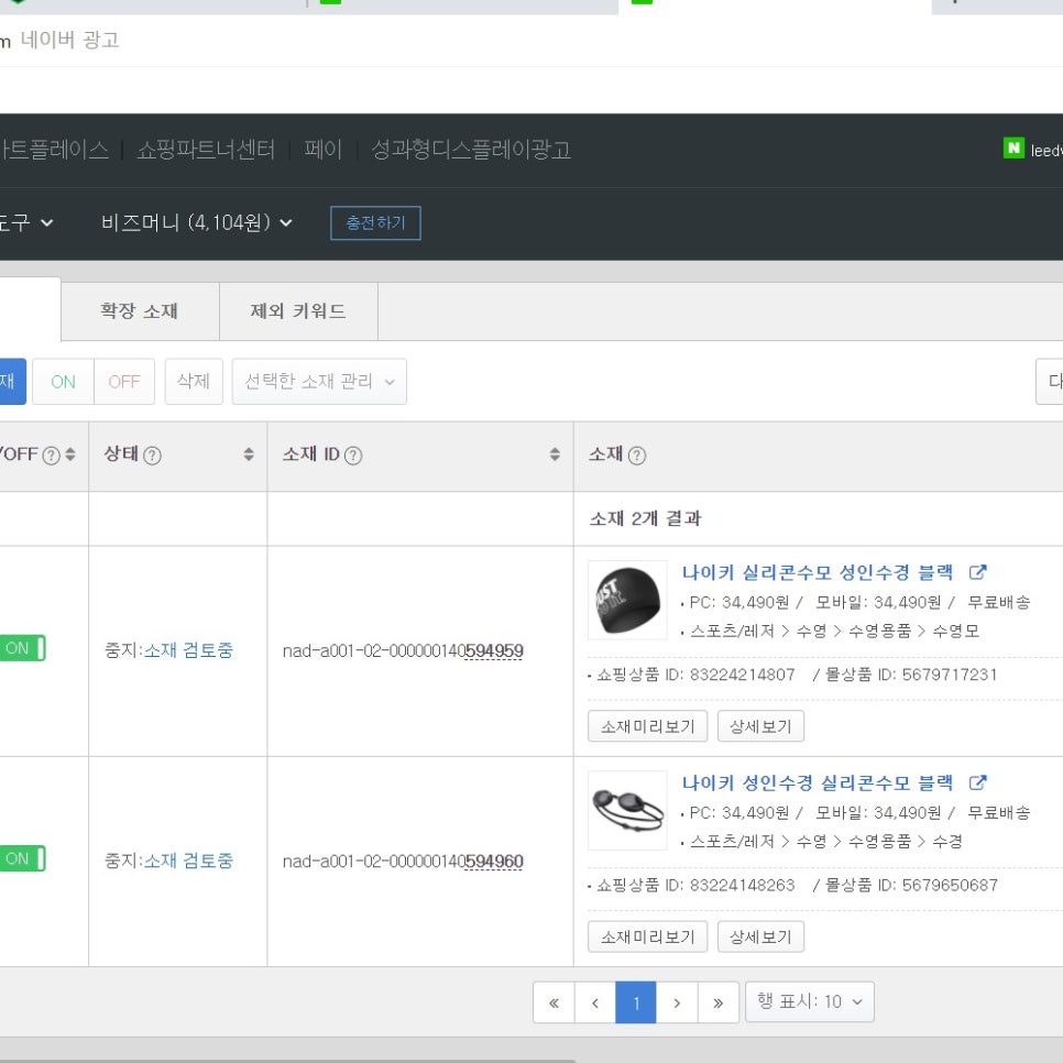 광고스토어 이미지