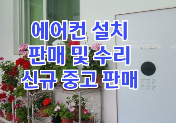 위니아서비스원주 이미지