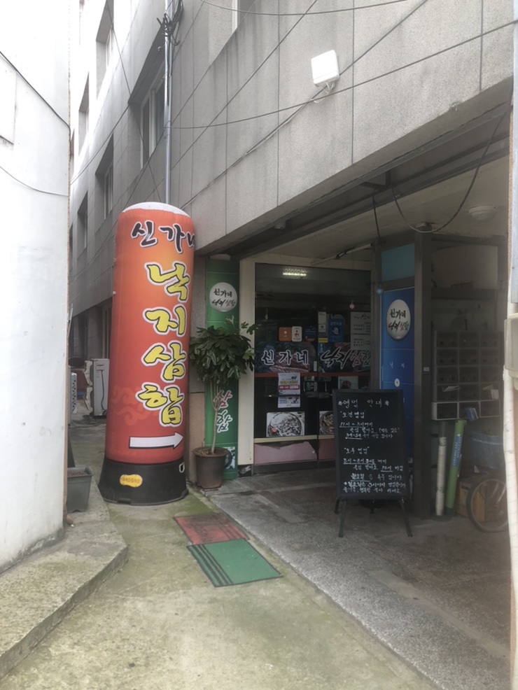 아달분식 이미지