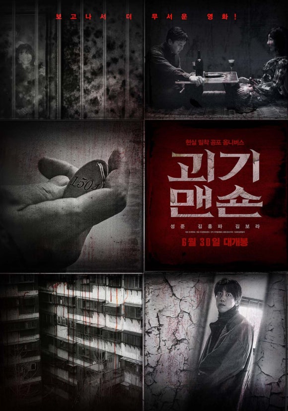 뷰티맨숀 이미지