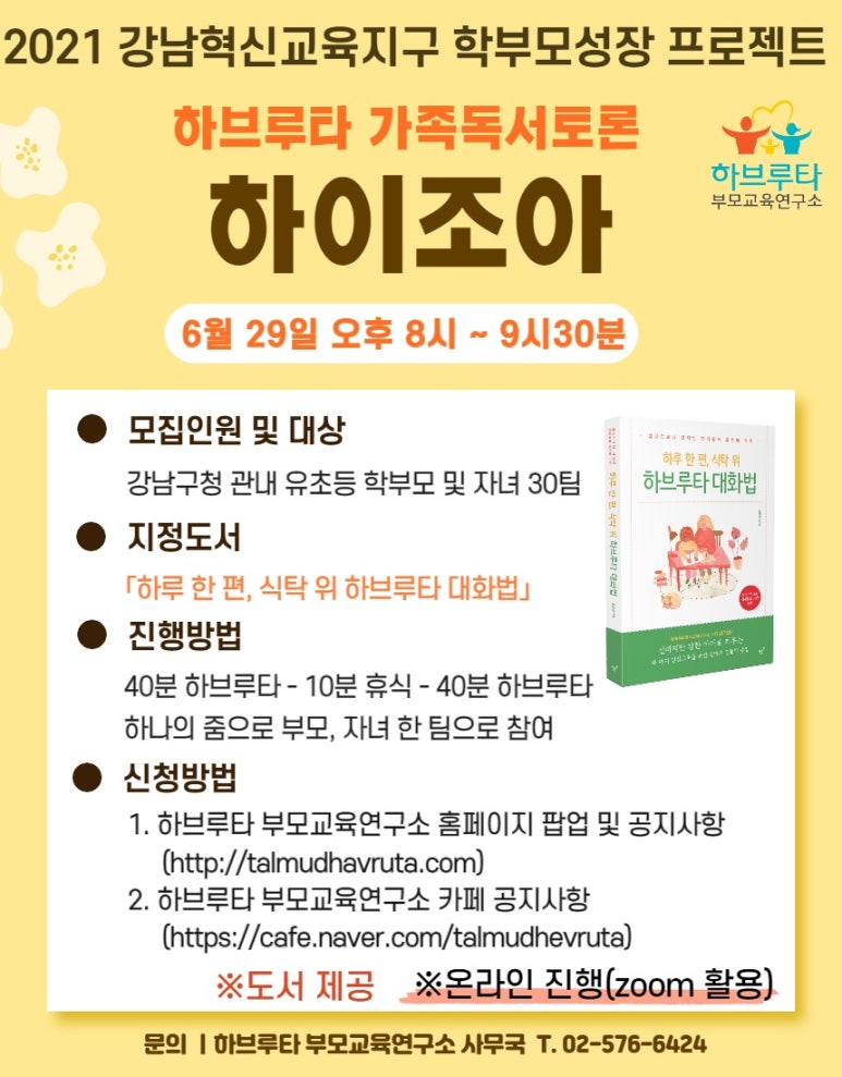 (주)아이조아 이미지