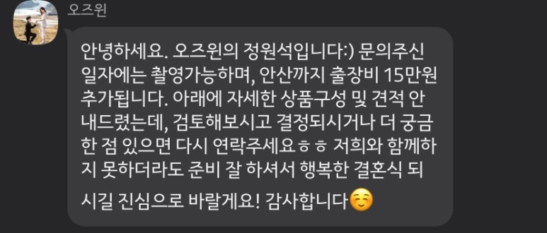원스데이 이미지