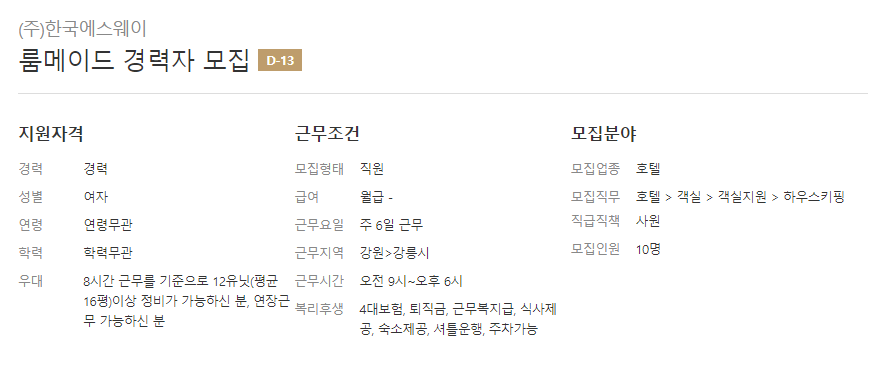 한국에스웨이 이미지