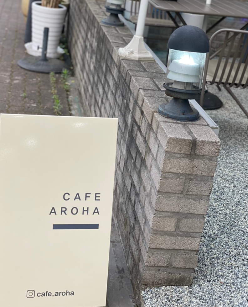 카페아로하(AROHA) 이미지