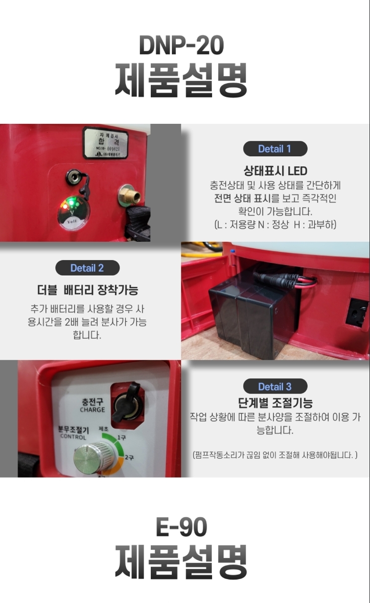 대원밧데리 이미지