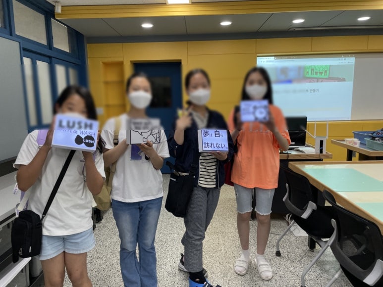 범일중학교 이미지