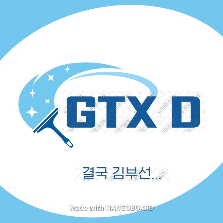 김*부 이미지