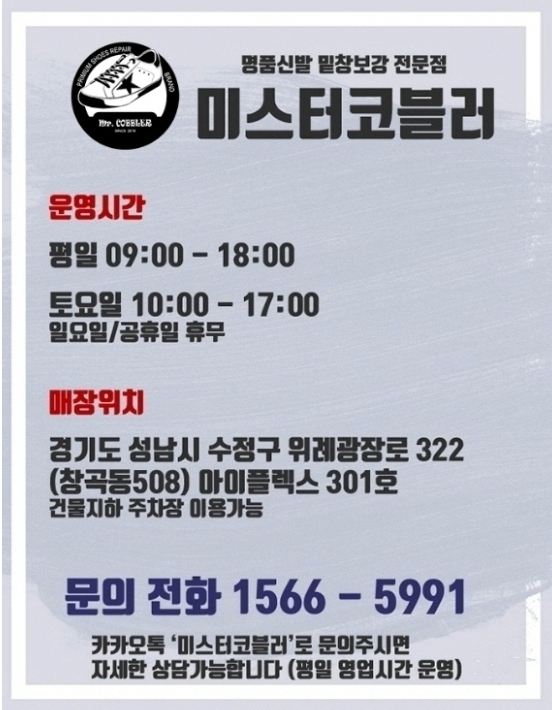 인하수선 이미지