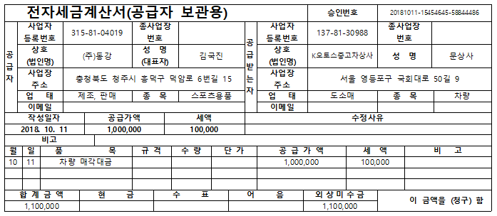 누림상사 이미지