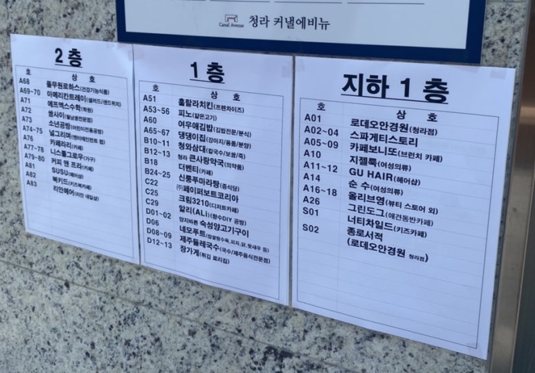 종로엠서적 이미지