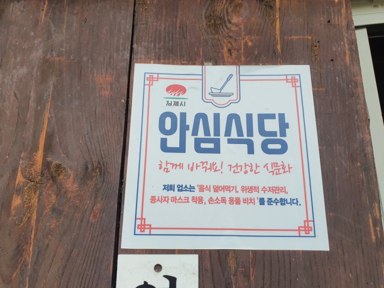 밥도둑게장 이미지