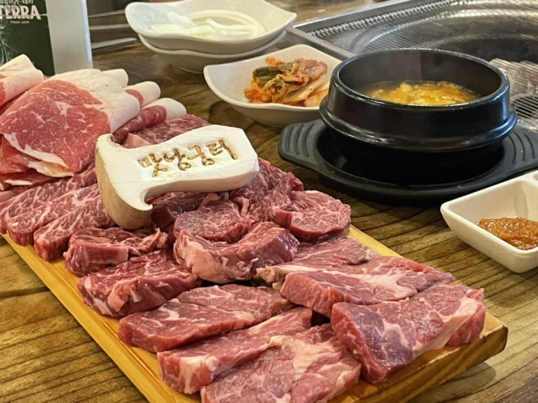 맛남굼터 이미지