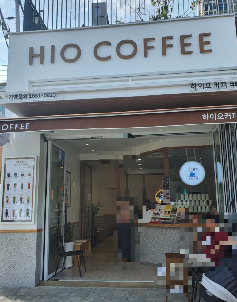 하이오커피 부산법원점 이미지