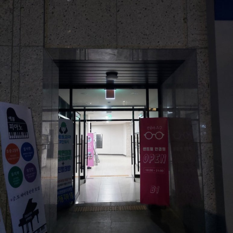 이디야과천역점 이미지
