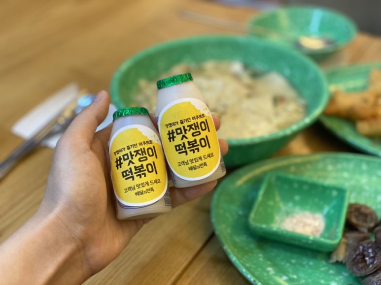 맛쟁이떡볶이 강동역점 이미지