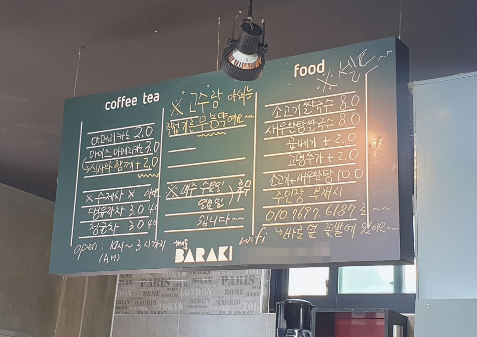 국수바라기 이미지