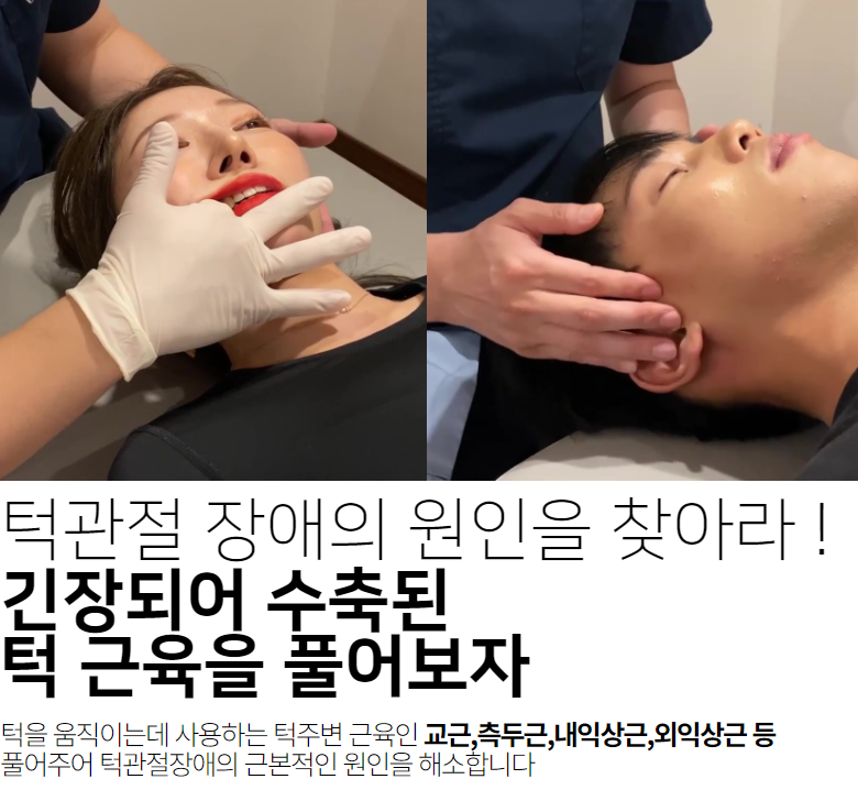 경희최한의원 이미지