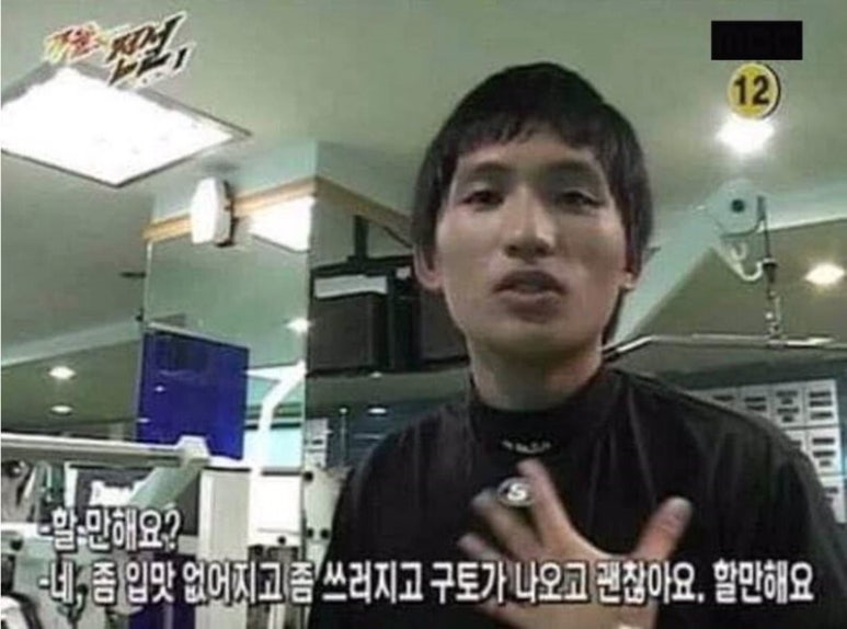 매일회사랑 이미지