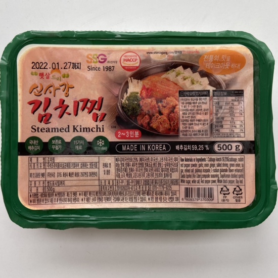 김치찜만 30년 이미지